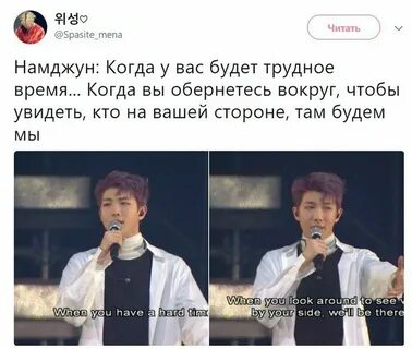 Не но м