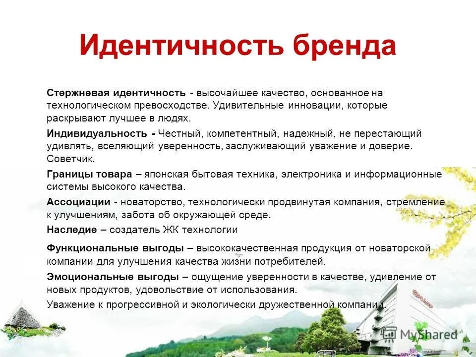 ощущение выгоды. ощущение выгоды. свойство преимущество выгода. выгода картинка. синдром самозванца психология.