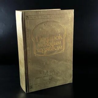 Издательство сборники