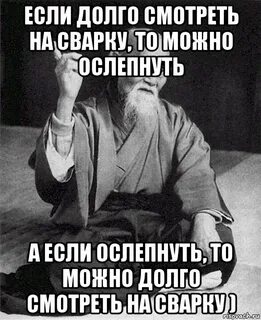 Как долго ее