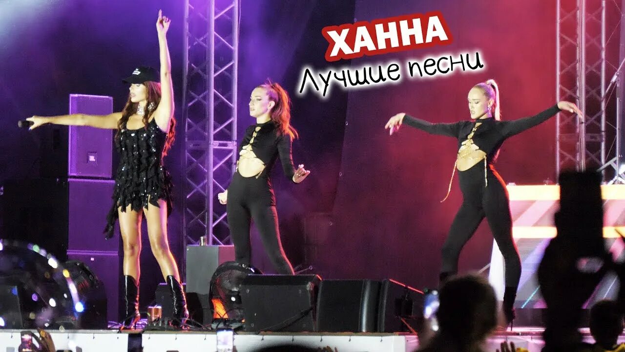 Ханна на дне города нижний новгород
