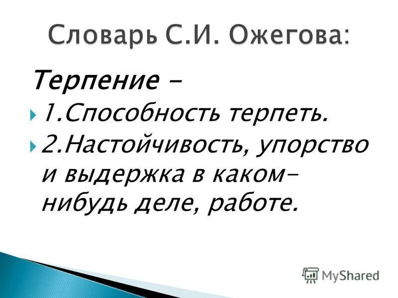 Знания умения навыки. Общее понятие компетентности. Навыки и умения. Какой нибудь любой навык. Знания и умения.