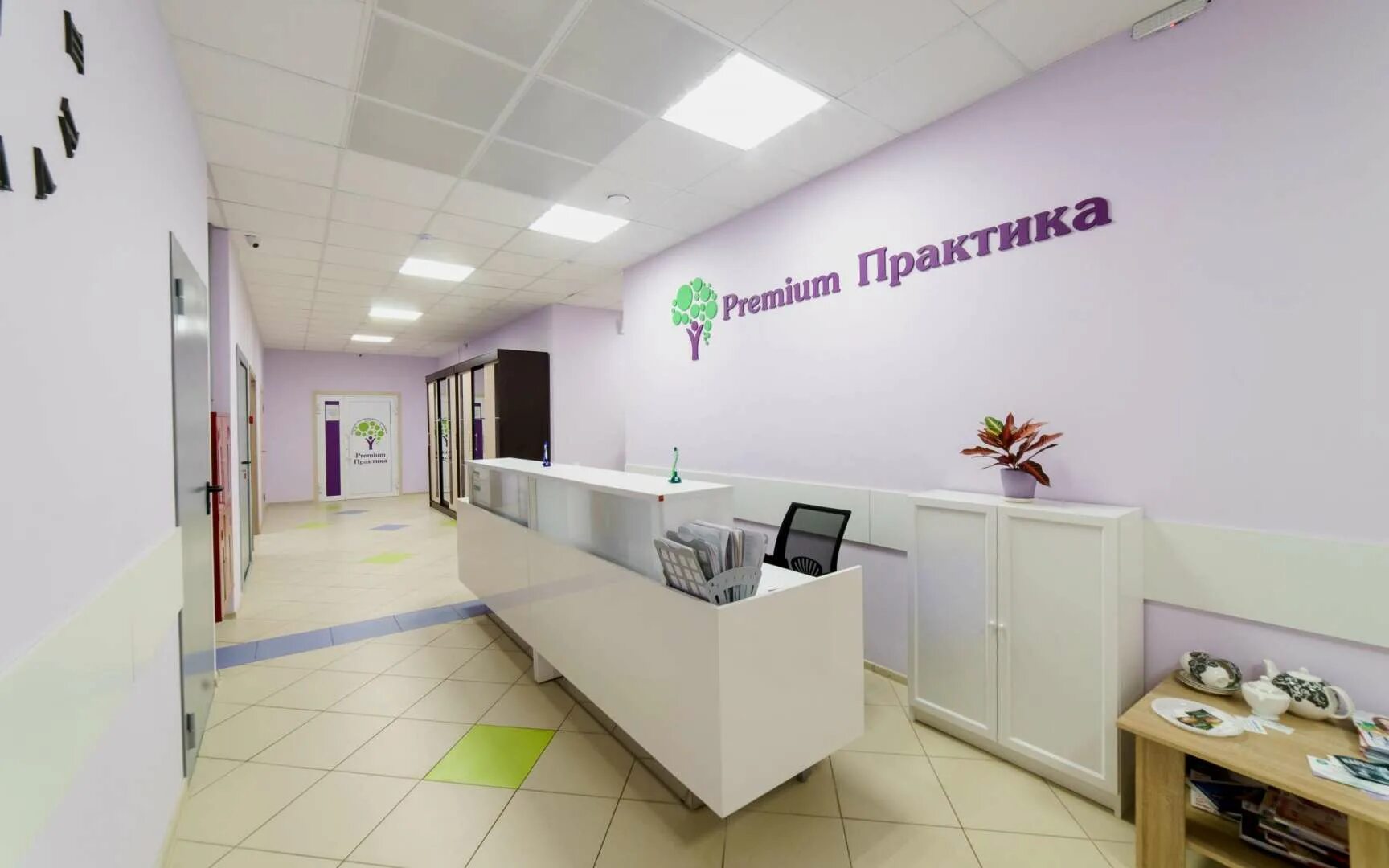 Медицинский центр цветы