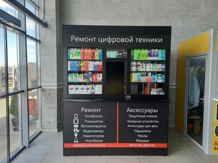 Ремонт техники могилев