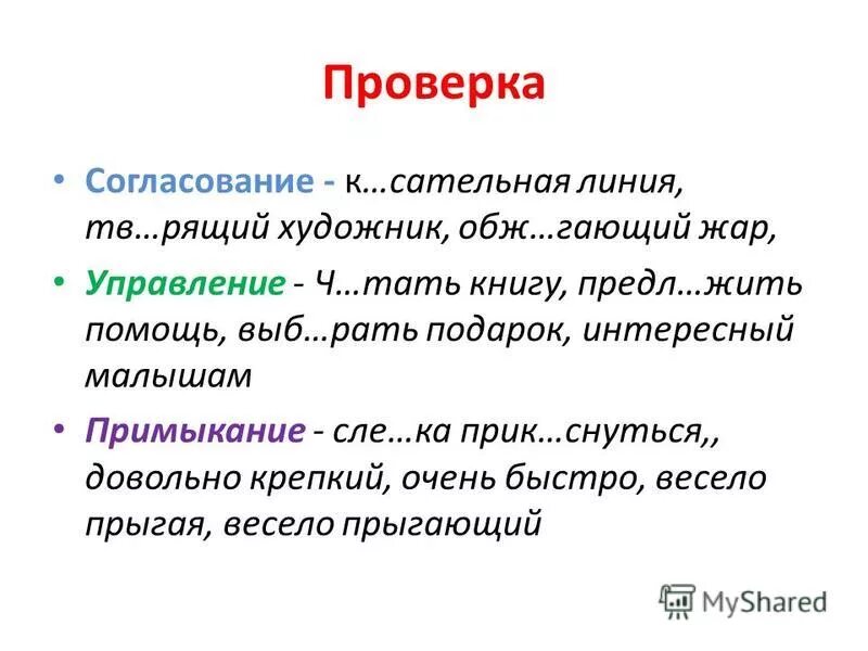 Каким образом. Великое выб. Поселок великое выборгского района ленинградской. Выб. Выб.