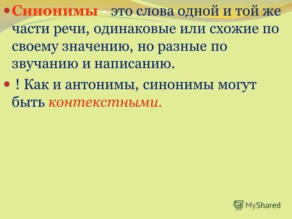 Согласно заданиям являющимся