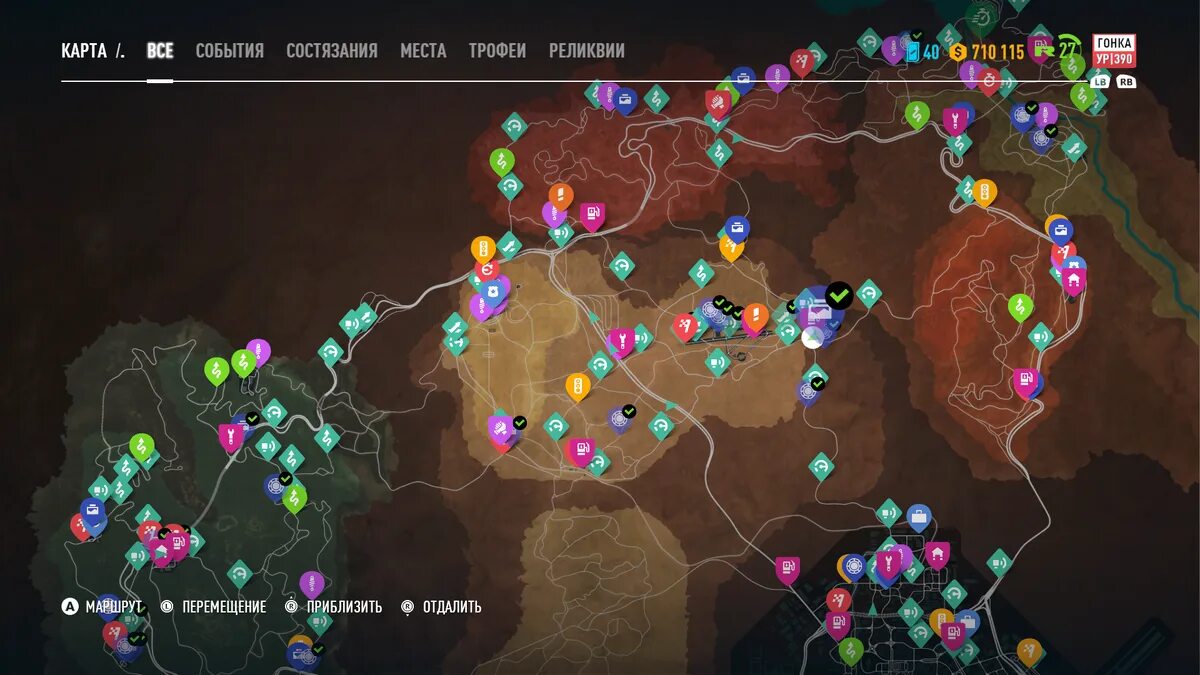 Все реликвии в need for speed payback. Все реликвии в need for speed payback
