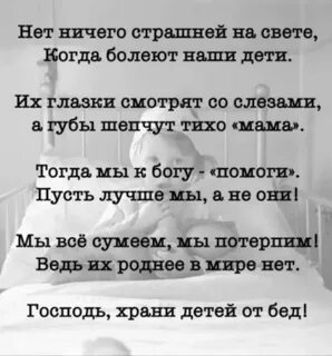 Какой болезнью не болеют на земле