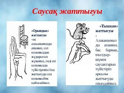 Сириді ренжітеді