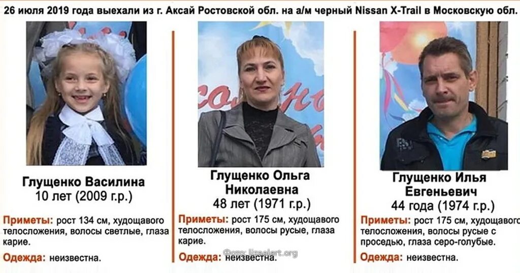 Выплаты семье пропавшего без вести