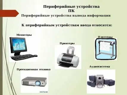 Устройство не распознано