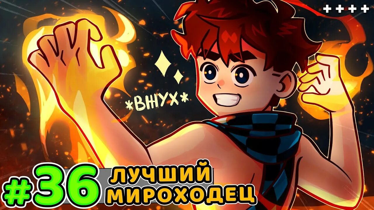 Лололошка голос времени 1. Лололошка превью. Лололошка голос времени. Персонажи лололошки голос времени. Голос времени персонажи.