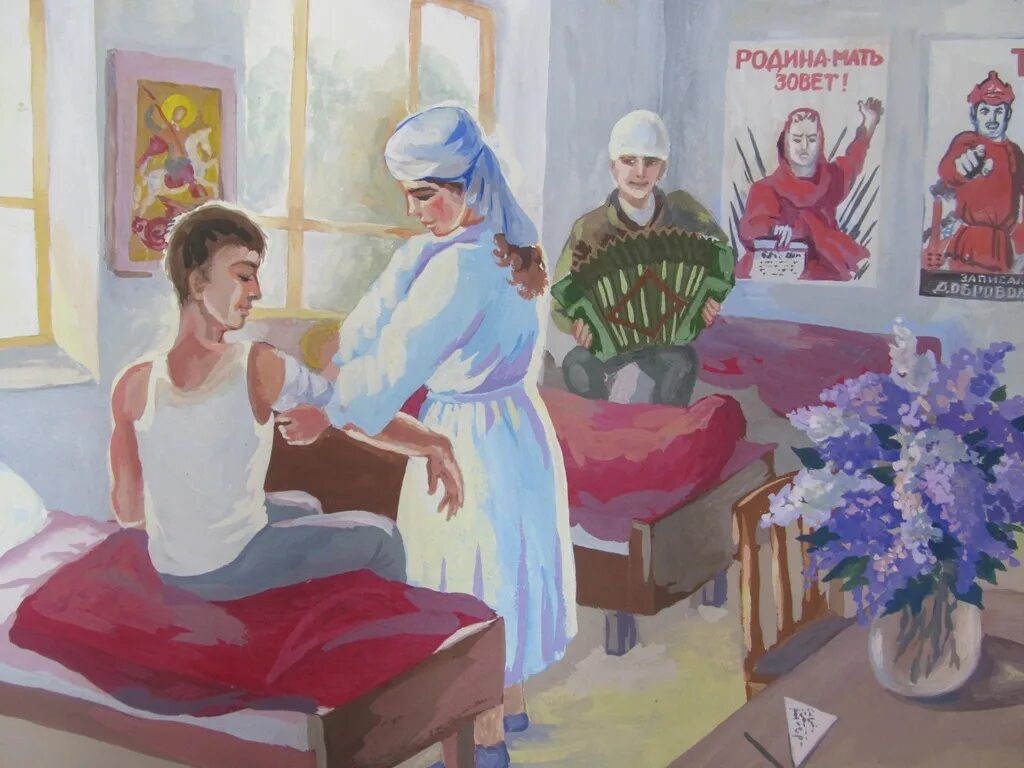 Госпиталь рисунок. Военный госпиталь рисунок. Рисунки на тему госпиталь. Картина военный госпиталь. Можно госпитали