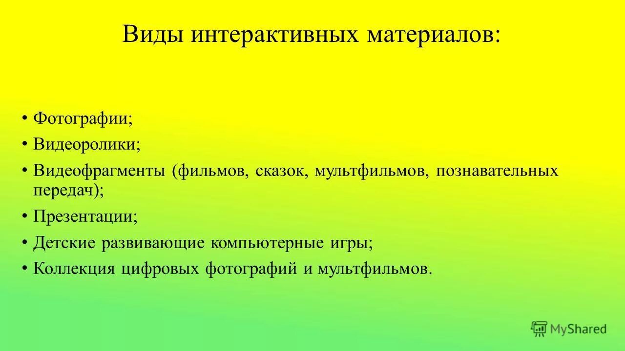 статья за кражу имущества. названия школьной передачи познавательной. телеканал культура передачи. функции культуры. познавательные передачи культура.