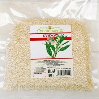 Кунжут восточный