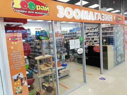 Шоп 33 во владимире