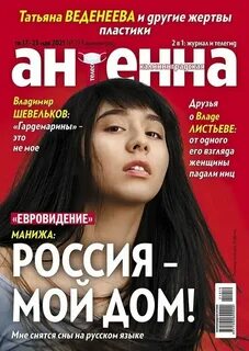 Издание 2021