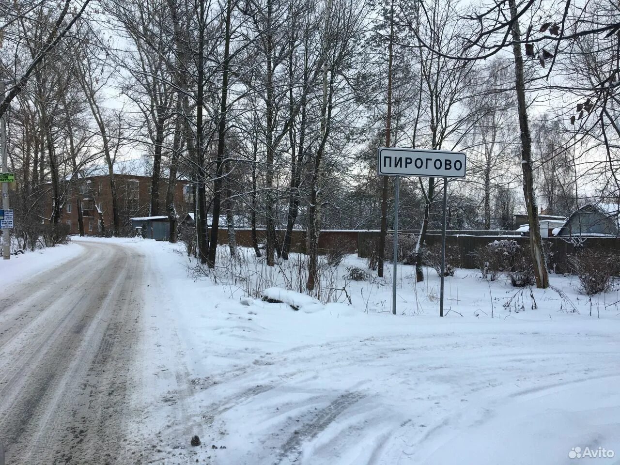 Поселок фабрики мытищи. Пирогово район Мытищи. Деревня Пирогово Мытищинский район. Пирогово (Мытищинский район) улица Ильинского. Пирогово (посёлок, городской округ Мытищи).