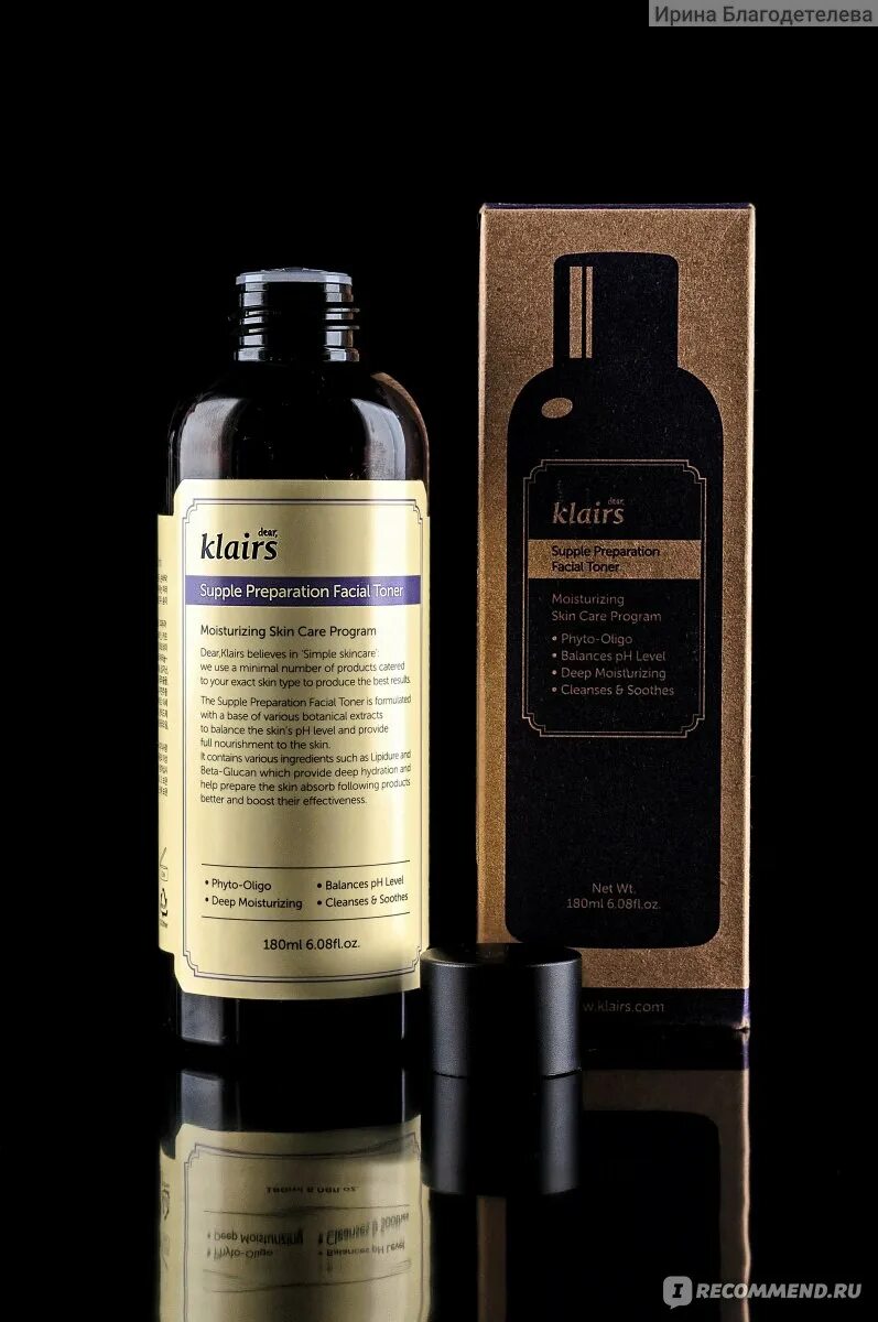 Klairs supple preparation facial. Бренд dear klairs.