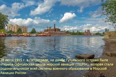 Гутуевский остров