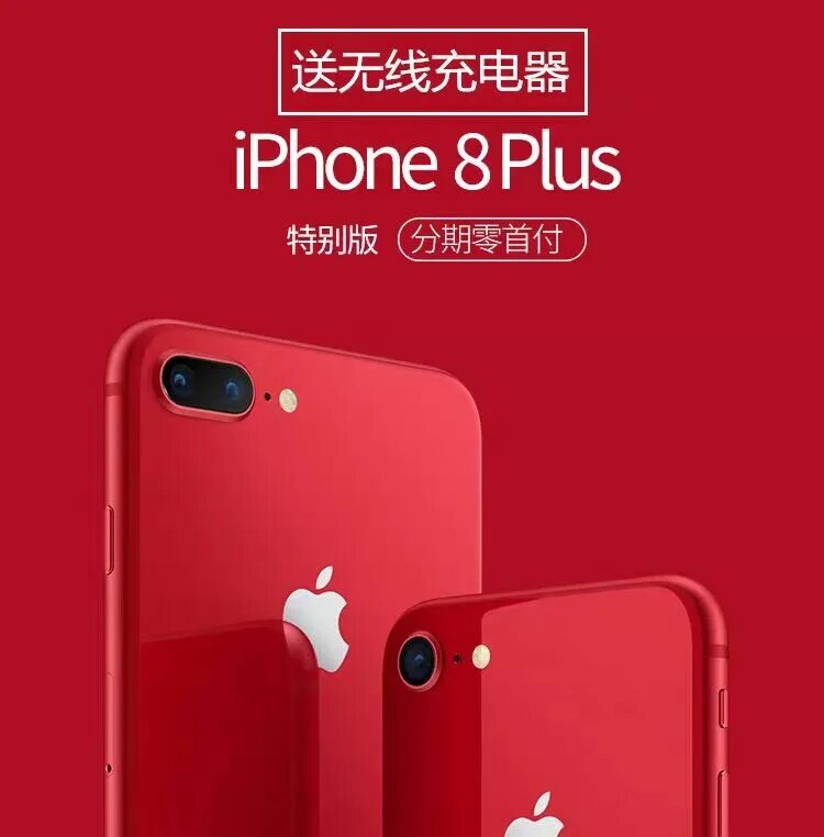 Надпись product на айфоне. Iphone xr product red обои. Логотип. Эмблема iphone. Надпись max.