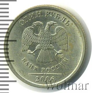 1 р 2006 год