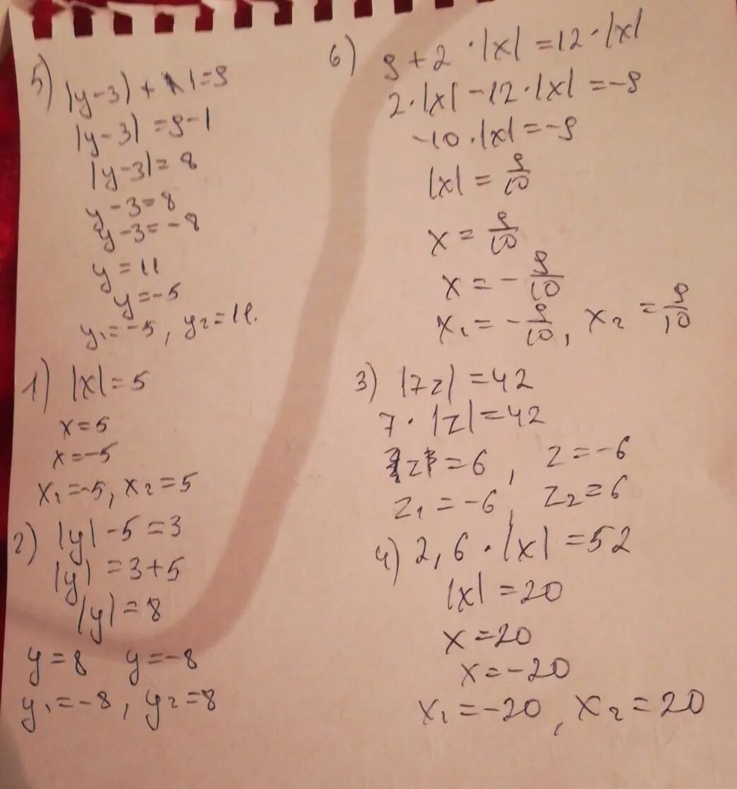 7x-2(5x-4)<5. 4x+x=3 6x-2y=1 методом подстановки. Решите систему уравнений x+y. Решите методом сложения систему уравнений 4x-7y 1 3x-8y -2. Y 7 4x 3x 4 1 3.
