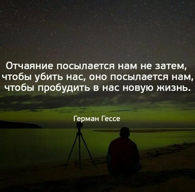 Что помогает людям не отчаяться