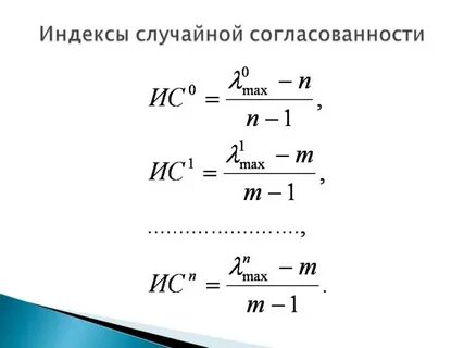 Индекс 34