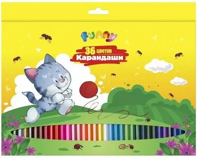 Карандаши 36 цветов