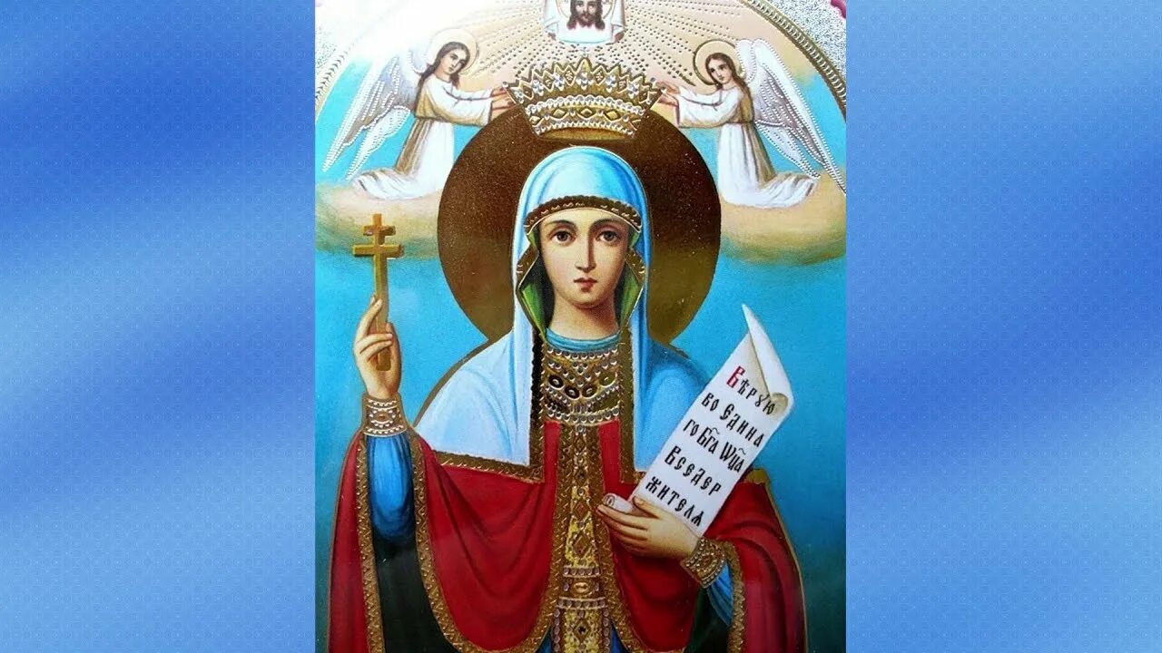 November 10 - the memory of the martyr Paraskeva, named Friday (III). In Russia,