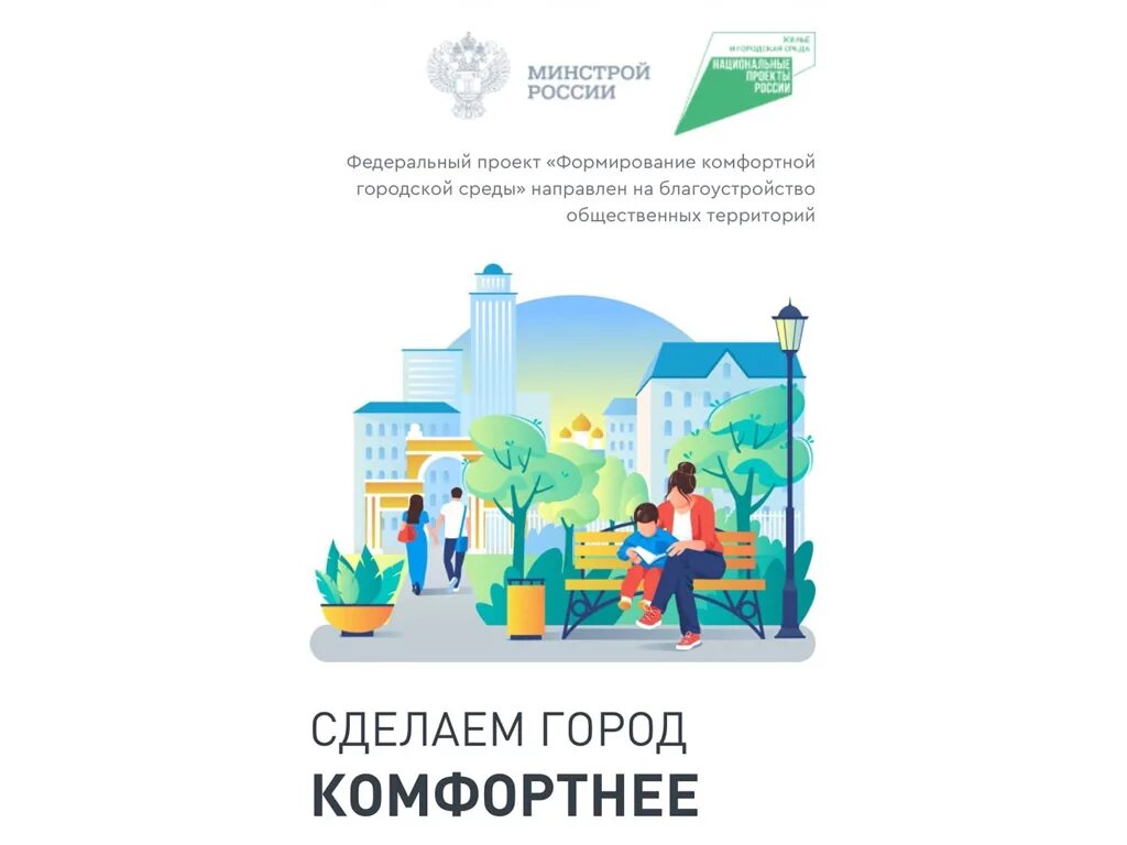 Как сделать выбор города