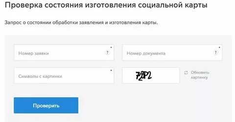 Проверять состояние группы