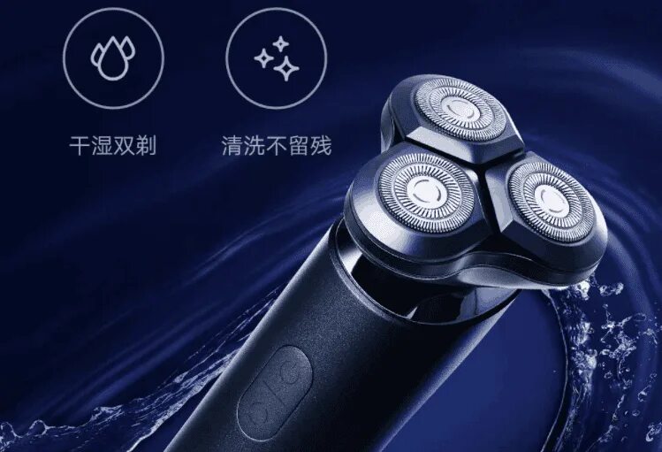 Электробритва Xiaomi s700. Электробритва Xiaomi mi Electric Shaver s700. Xiaomi Mijia Electric Shaver s700. Сяоми с 700 бритва. Купить xiaomi s500