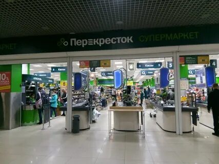 Перекресток магнитогорск