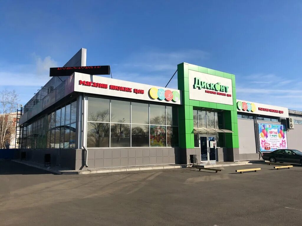 красноармейская 173 благовещенск. хоум мастер благовещенск. зейская 173 благовещенск. окна ул. окна хоум мастер благовещенск.