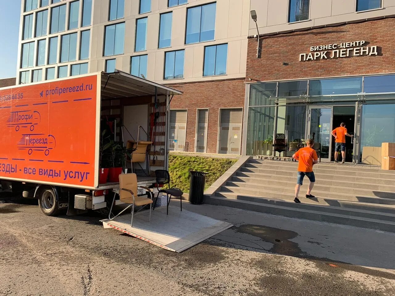 Переезд 15. Переезд 15. Д переездах. Коробки для хранения 40х40. Атк профипереезд.