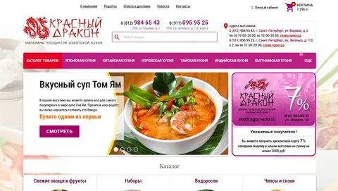 Чита часы работы