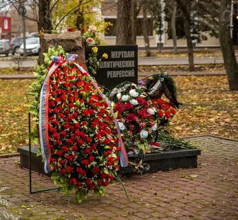 Сквер жертв политических репрессий