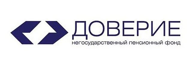 Негосударственный пенсионный фонд доверие. Доверие логотип. Фонд доверие лого. АО НПФ доверие. Сайт фонда доверие