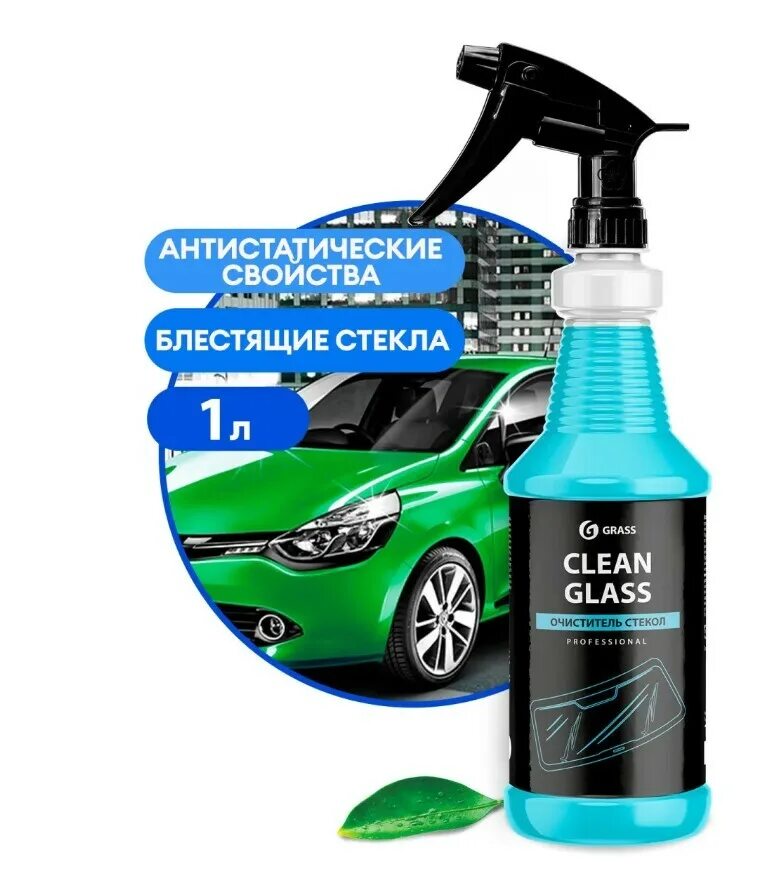 Очиститель стекол и зеркал "clean Glass" professional (флакон 600 мл). Очиститель стекол grass "clean Glass" professional. Очиститель стекол grass "clean Glass" (1 л.) триггер. Очиститель стекол "clean Glass" 600мл 110393.