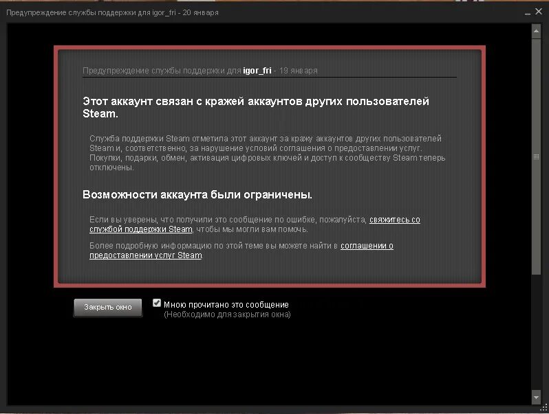 Узнать более подробную информацию