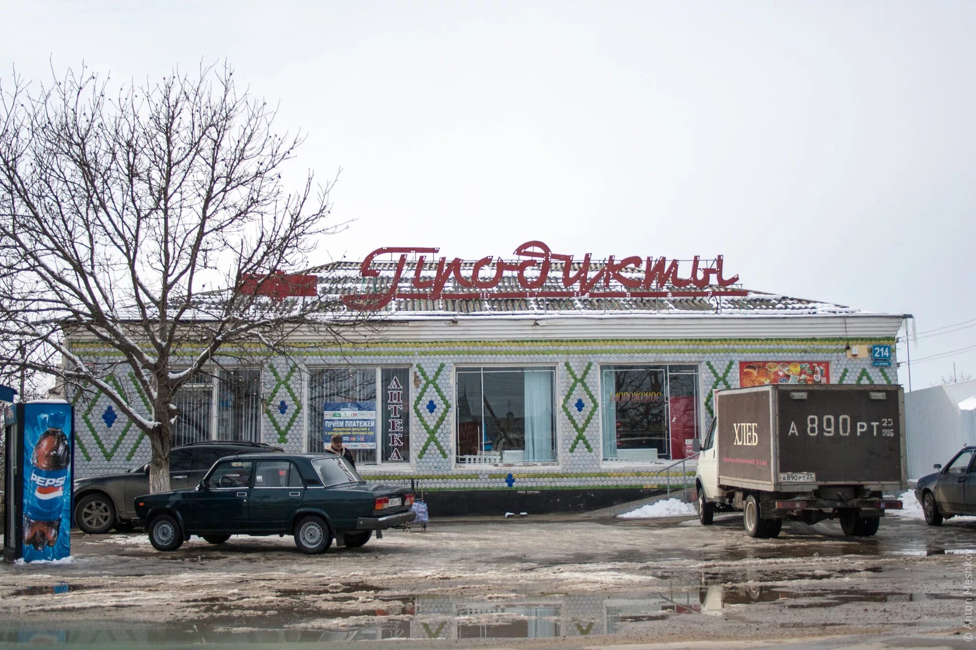 Вода курганинск. Курганинск Центральный парк. Пляж две зари Курганинск. Курганинск городской пляж Курганинск. Курганинск парк островок.