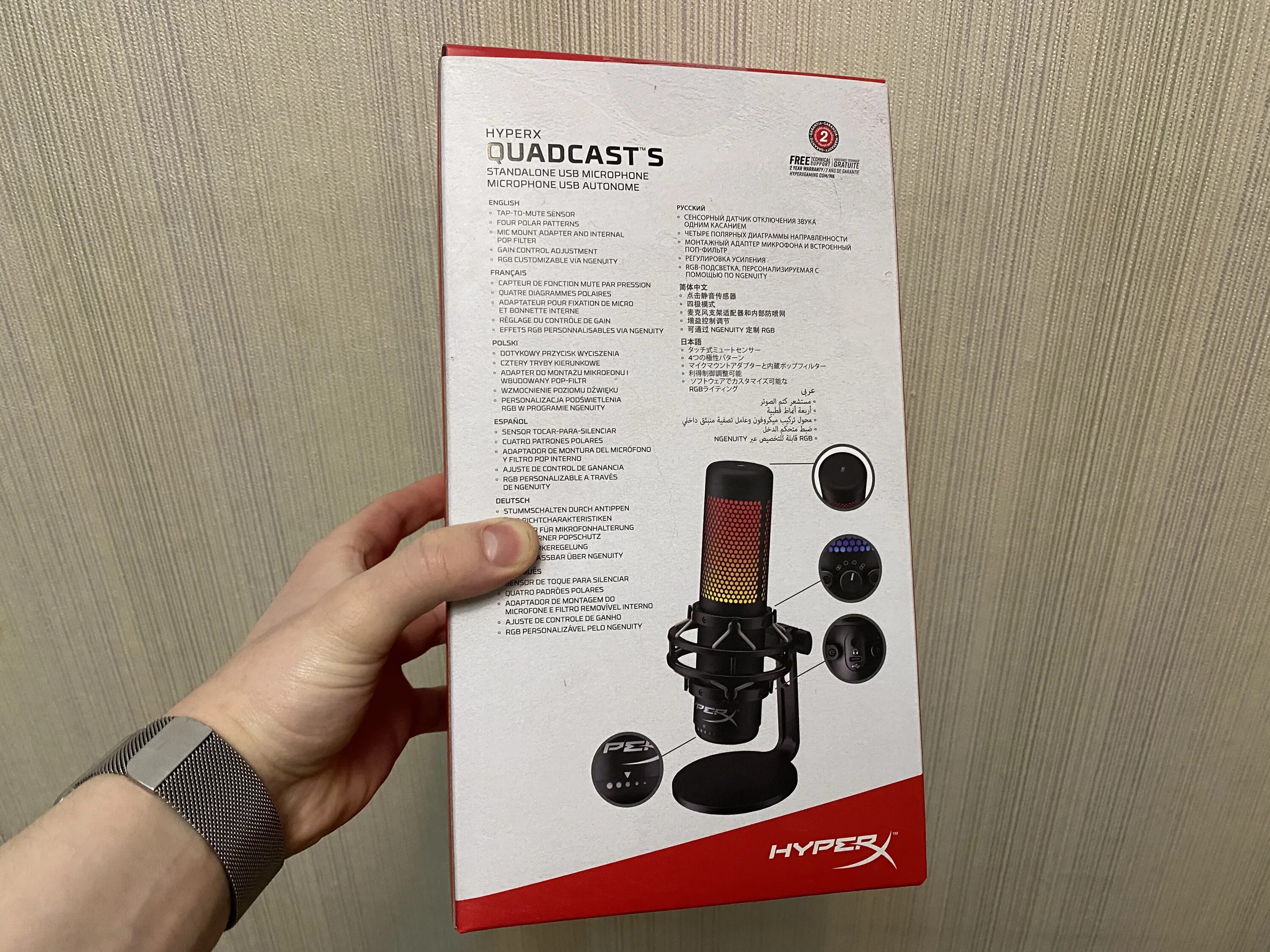 Hyperx микрофон настройка. Hyperx quadcast s коробка. микрофон hyperx quadcast s. hyperx quadcast, комплектация микрофон. микрофон hyperx quadcast s коробка.