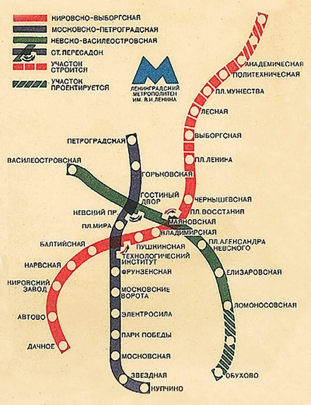 Название старого метро. Схема метро Санкт-Петербурга 1970 года. Схема метро СПБ 1970 года. Карта метрополитена СПБ 1980 года. Схема метро СПБ 1955 года.