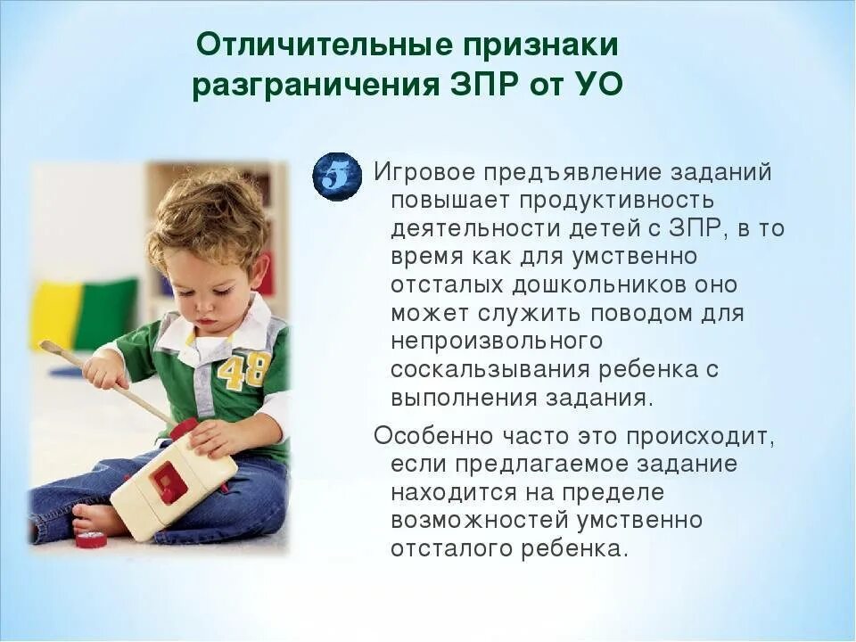 Что такое зпрр