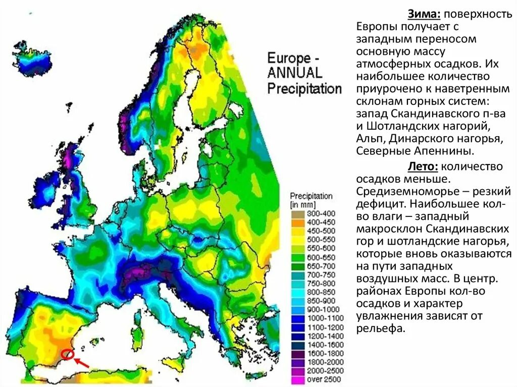 Какой климат в северной европе. Климат Северной Европы карта. Климатическая карта Западной Европы. Климатическая карта Северной Европы. Карта климатических поясов Европы.