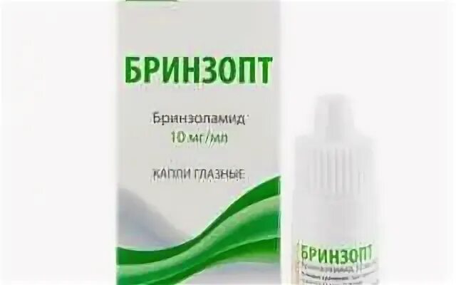 Капли бринзопт плюс