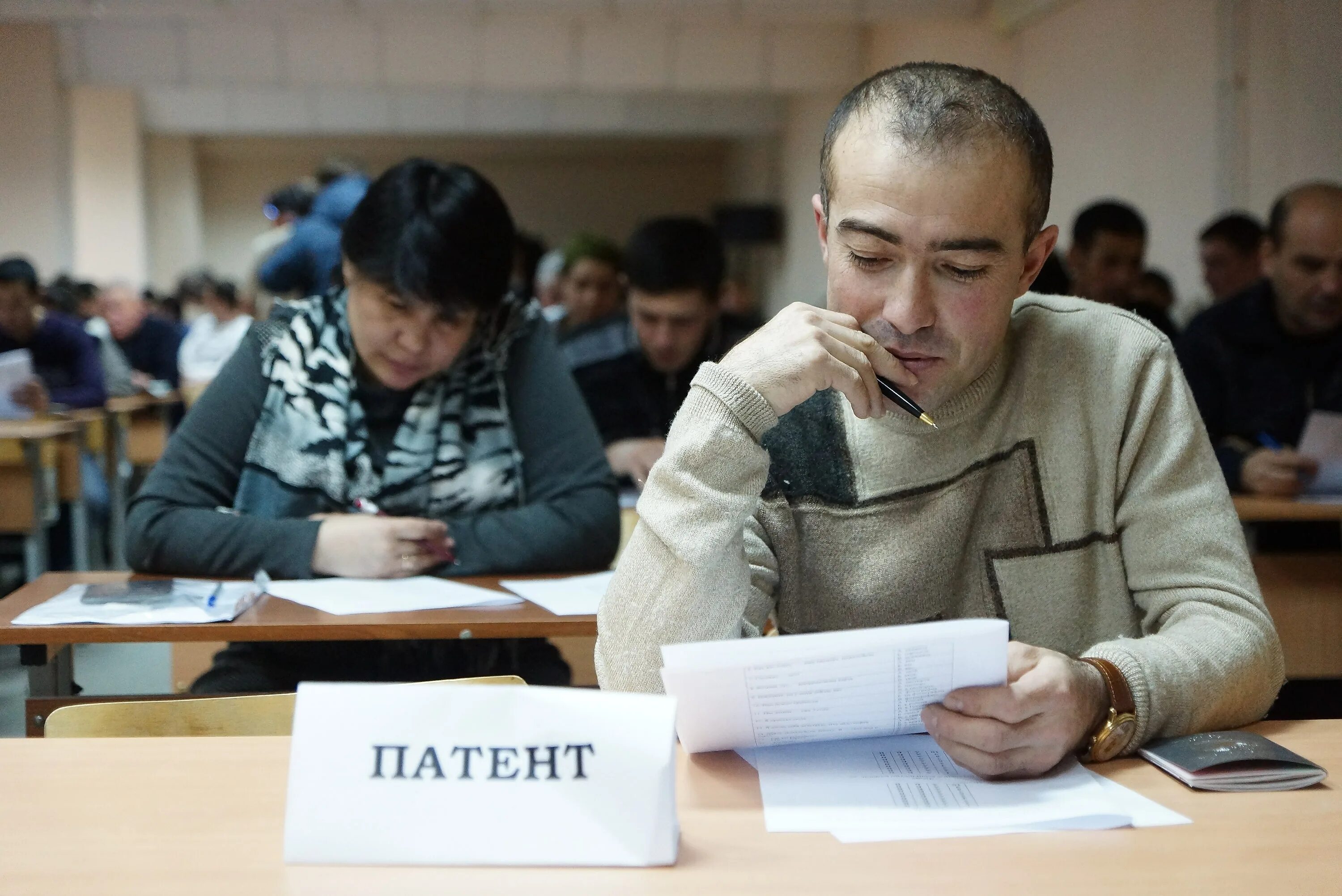 Увольнение таджиков. Экзамен для мигрантов. Экзамен по русскому для мигрантов. Дети мигранты. Иностранные граждане.