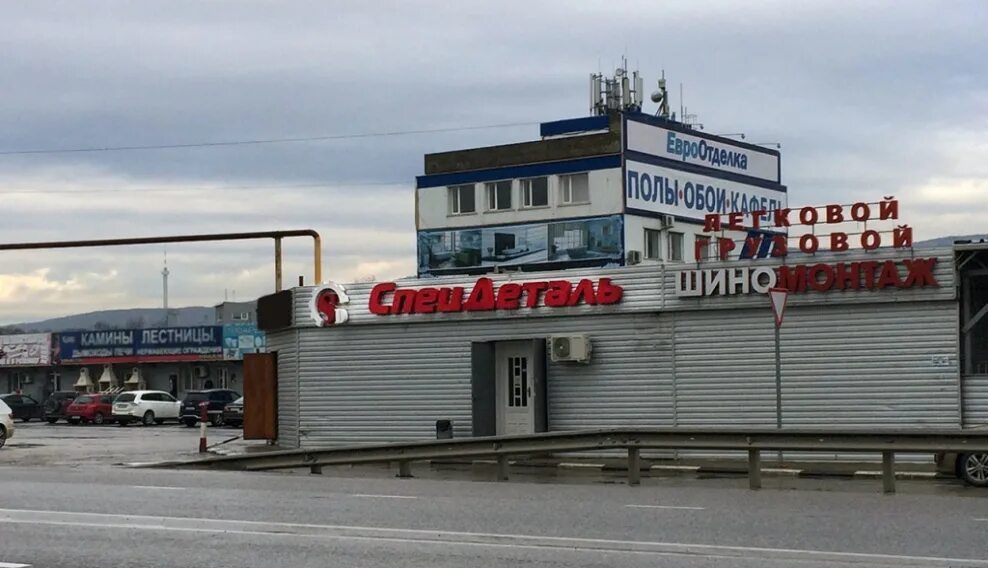 Нова интернет новороссийск. Спецдеталь новороссийск. спецдеталь новороссийск магазин. спецдеталь, липецк. золотая рыбка новороссийск.